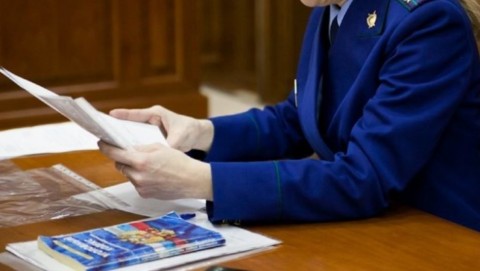 В Коврове прокурором пресечены нарушения при начислении стимулирующих выплат работникам учреждения социального обслуживания